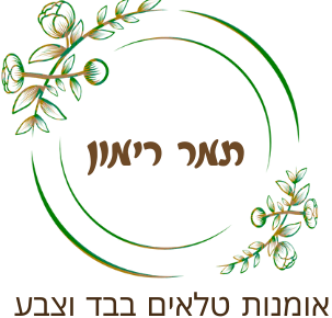 תמר רימון