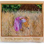 קציר חיטים