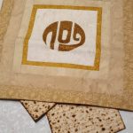 כיסוי למצות 2