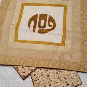 כיסוי למצות 2