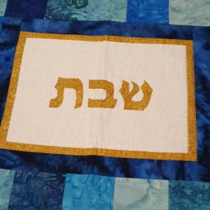 כיסוי חלות 1