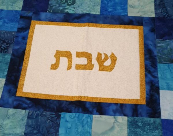 כיסוי חלות 1